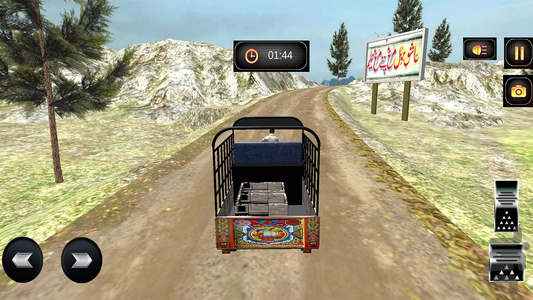 بازی موتور باربری | موتور بازی - Gameplay image of android game