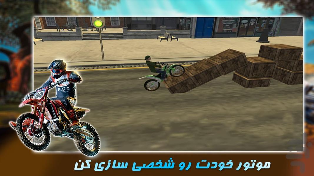 بازی جدید | موتور تریل حرفه ای - عکس بازی موبایلی اندروید