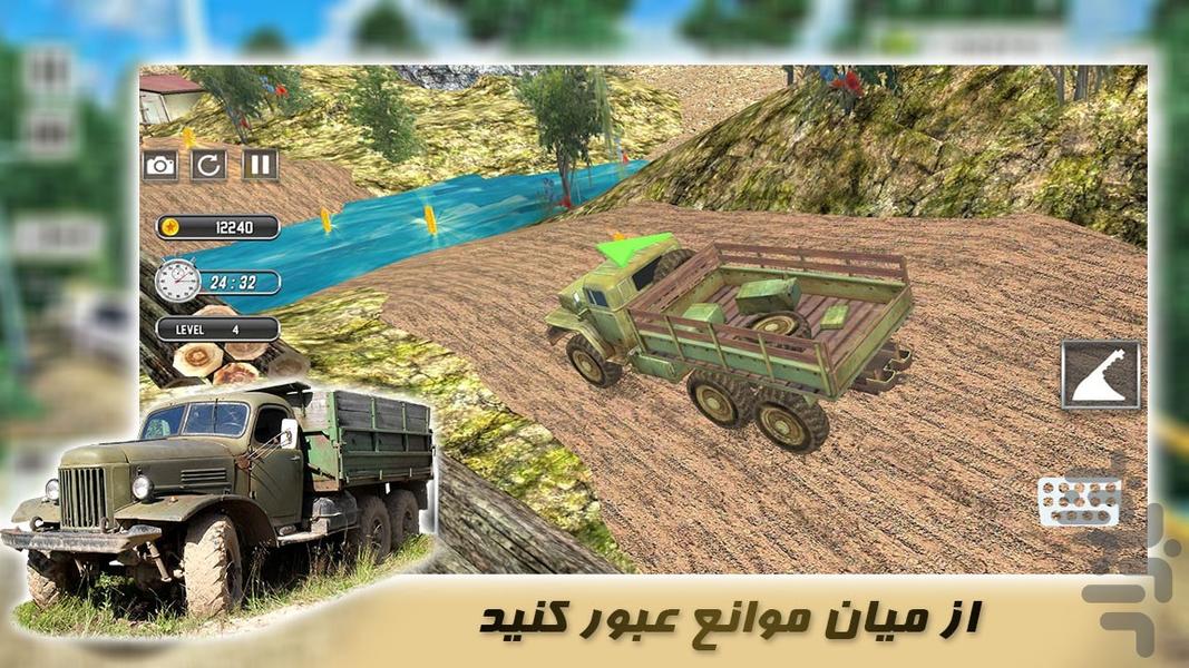 بازی ماشین سنگین جدید - عکس بازی موبایلی اندروید