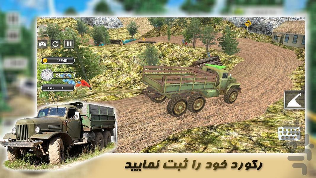 بازی ماشین سنگین جدید - عکس بازی موبایلی اندروید