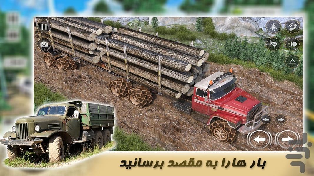 بازی کامیون نظامی - عکس بازی موبایلی اندروید