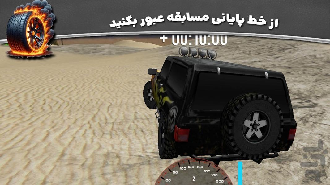 بازی راننده حرفه ای | ماشین افرود - عکس بازی موبایلی اندروید