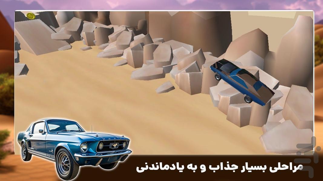 بازی رانندگی جدید | ماشین اسپرت - عکس بازی موبایلی اندروید