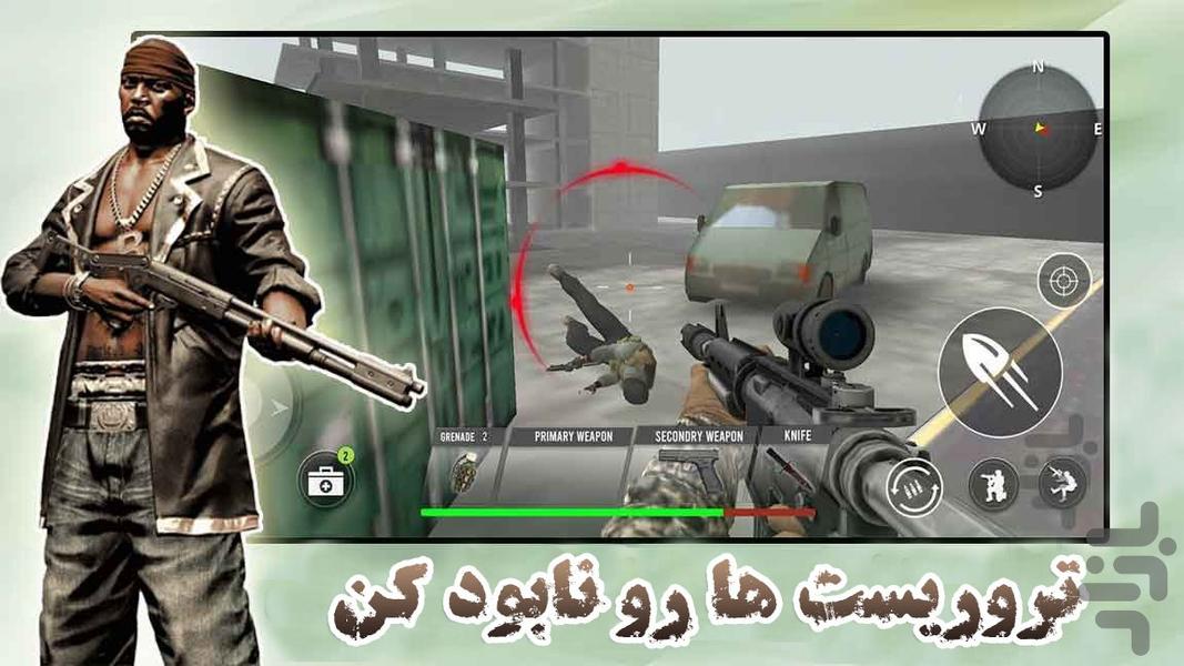 کانتر استریک 2022 | بازی تفنگی - Gameplay image of android game
