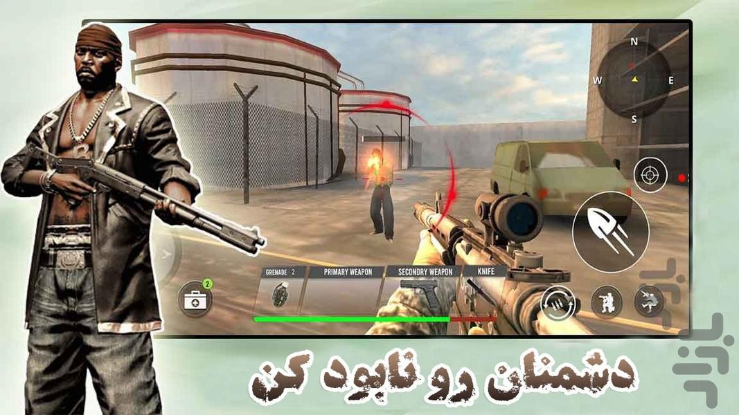 کانتر استریک 2022 | بازی تفنگی - Gameplay image of android game
