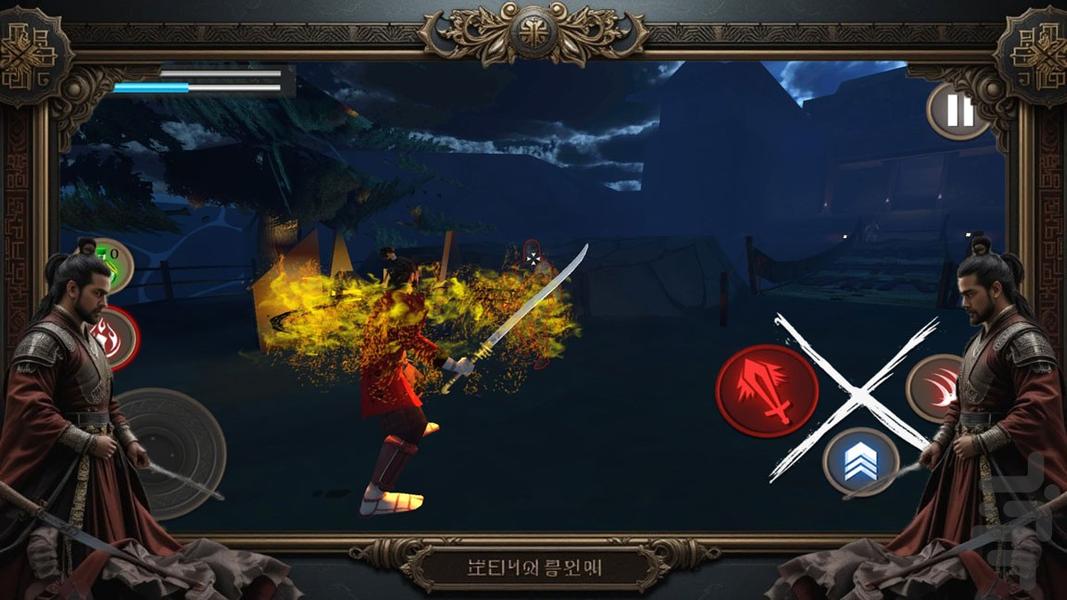 بازی جومونگ - Gameplay image of android game