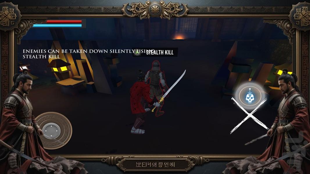 بازی جومونگ - Gameplay image of android game