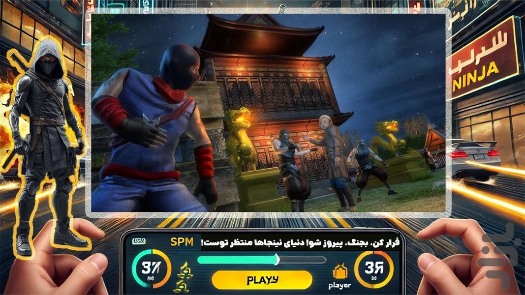 بازی شمشیری - Gameplay image of android game