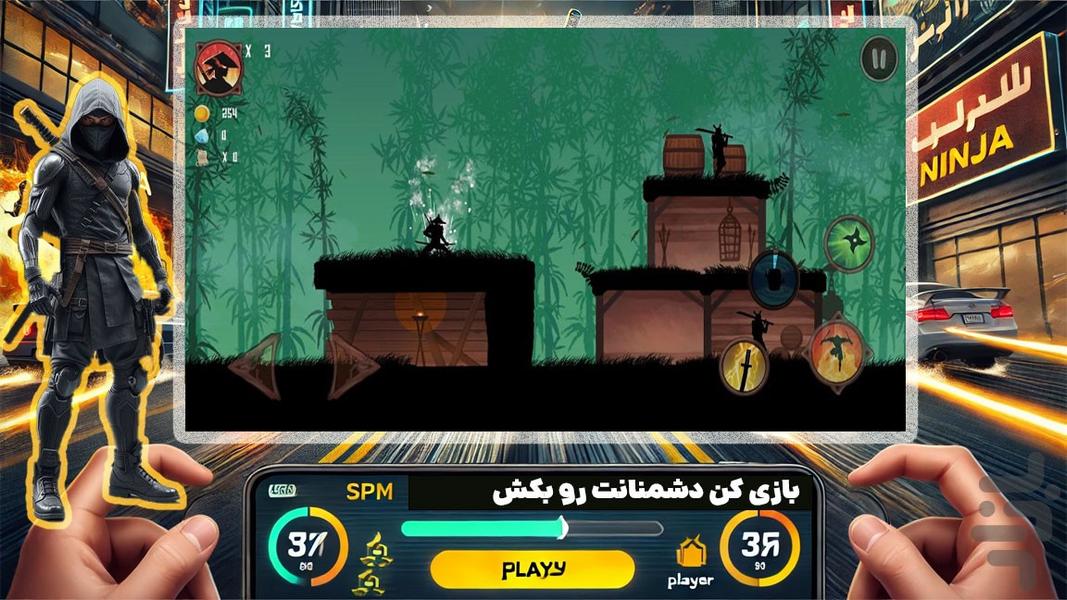 بازی شمشیری - Gameplay image of android game