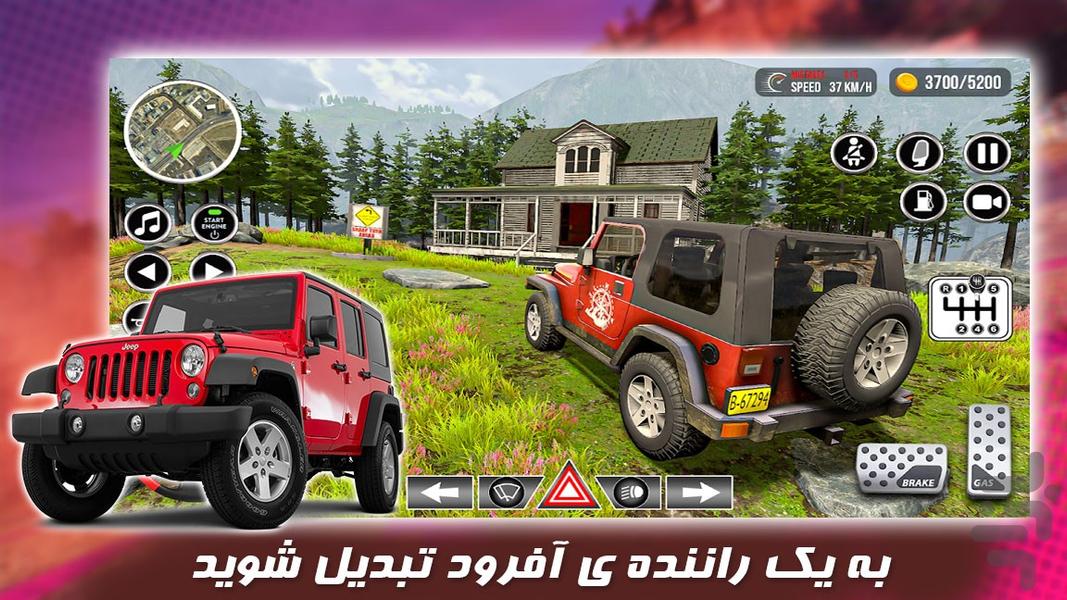 ماشین بازی | آفرود سواری - Gameplay image of android game