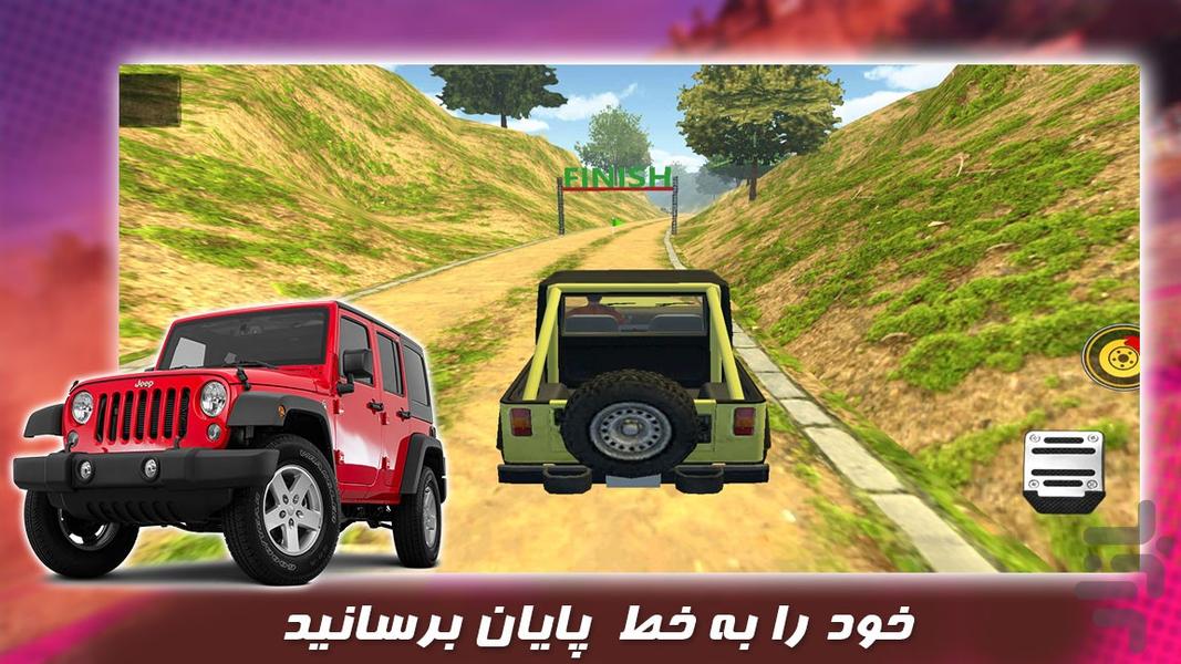 بازی آفرود سواری - Gameplay image of android game