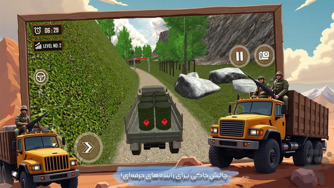 بازی کامیون افرودی - Gameplay image of android game