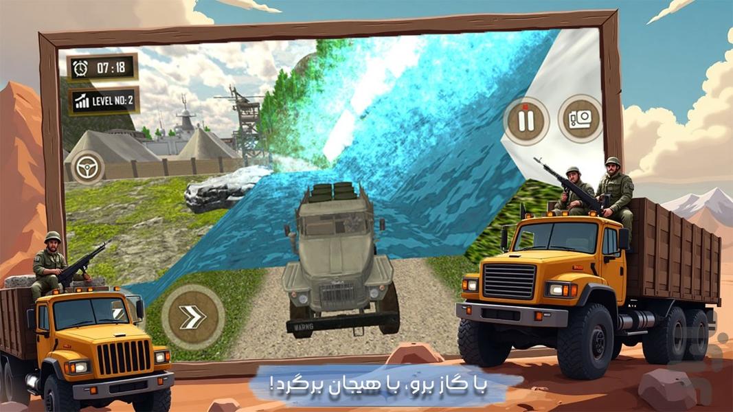 بازی کامیون افرودی - Gameplay image of android game