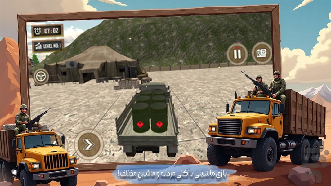 بازی کامیون افرودی - Gameplay image of android game