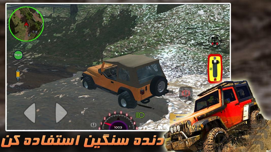 ماشین بازی افرودی - Gameplay image of android game