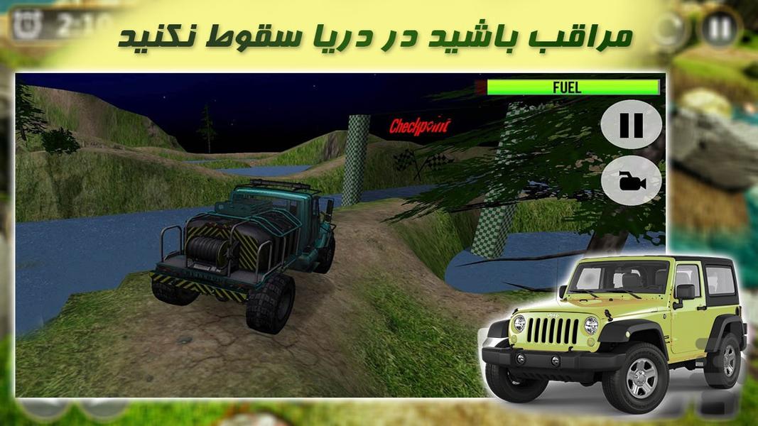 ماشین بازی جیپ جدید - عکس بازی موبایلی اندروید