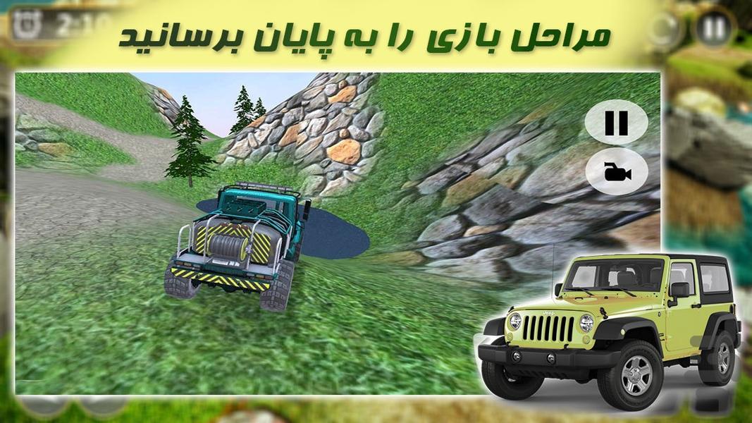 ماشین بازی جیپ جدید - عکس بازی موبایلی اندروید