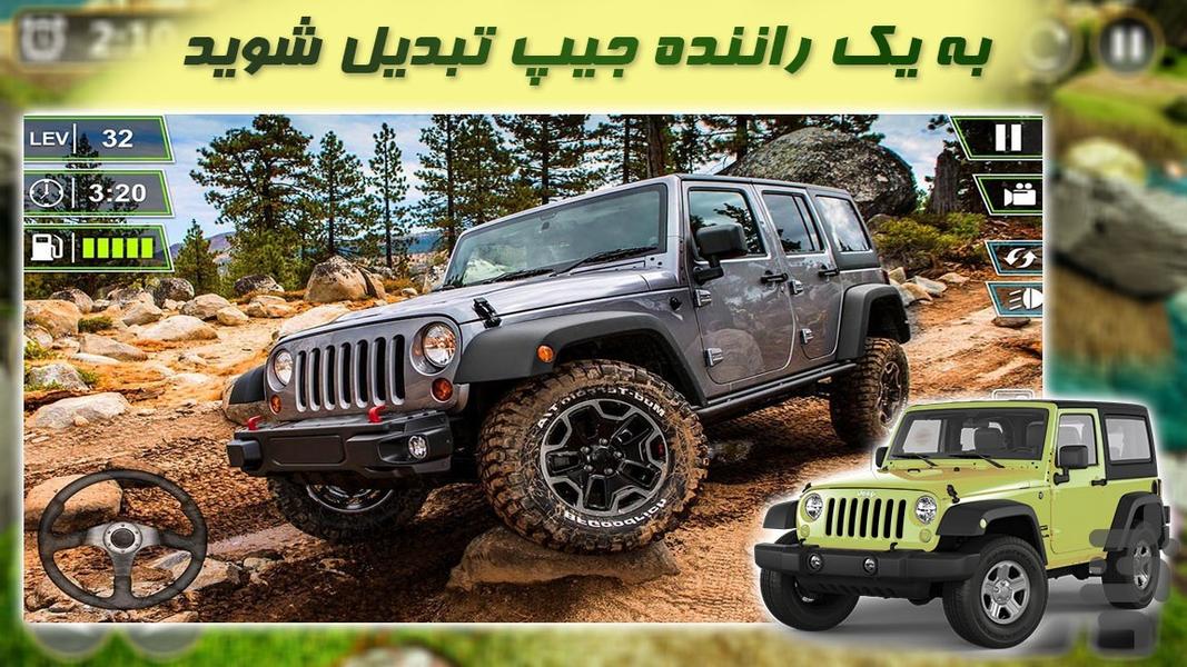 بازی ماشین باربری - Gameplay image of android game