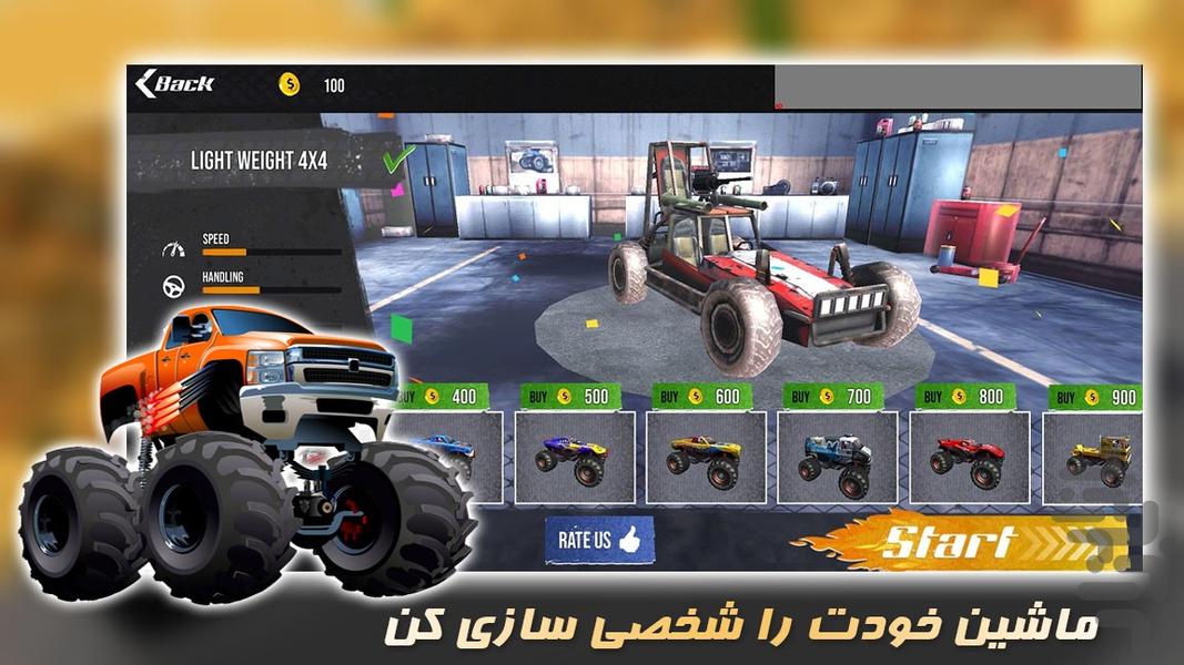 بازی ماشین هیولا - Gameplay image of android game