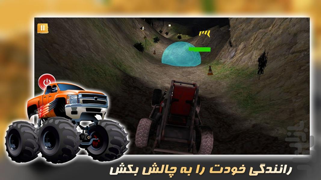 بازی ماشین هیولا - Gameplay image of android game