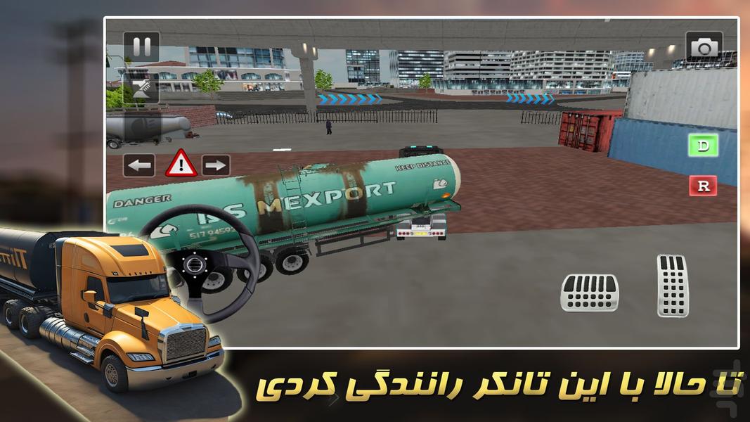 تانکر حمل سوخت | بازی ماشین سنگین - Gameplay image of android game