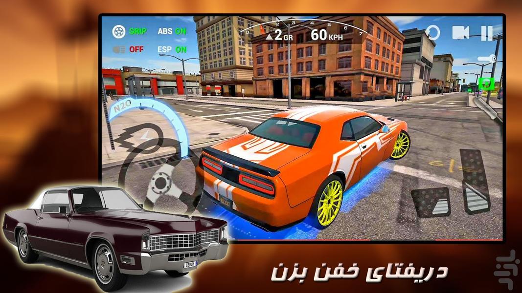 بازی ماشین قدیمی - Gameplay image of android game