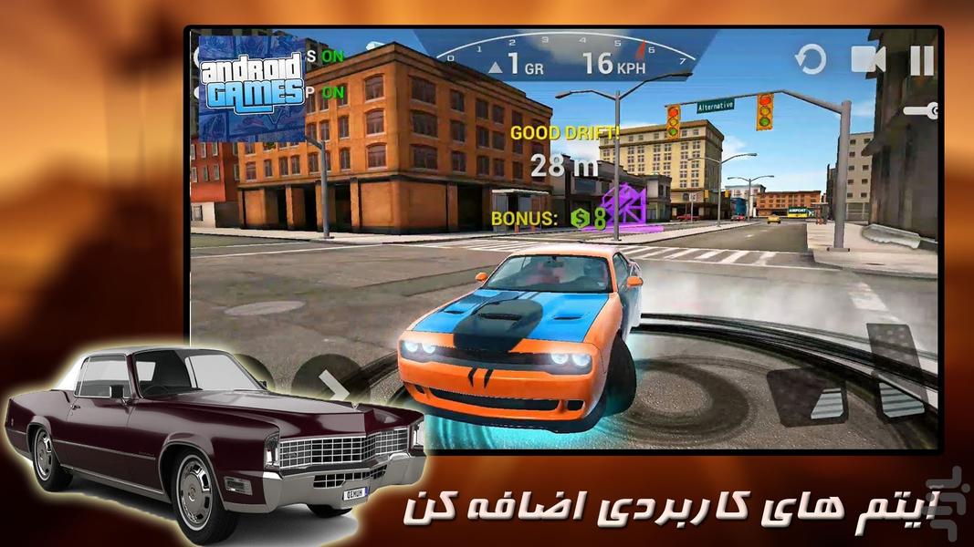 بازی ماشین قدیمی - Gameplay image of android game