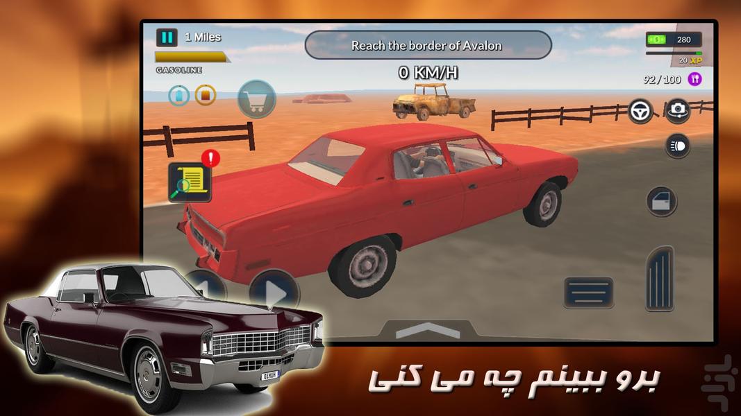 بازی ماشین قدیمی | ماشین بازی - Gameplay image of android game