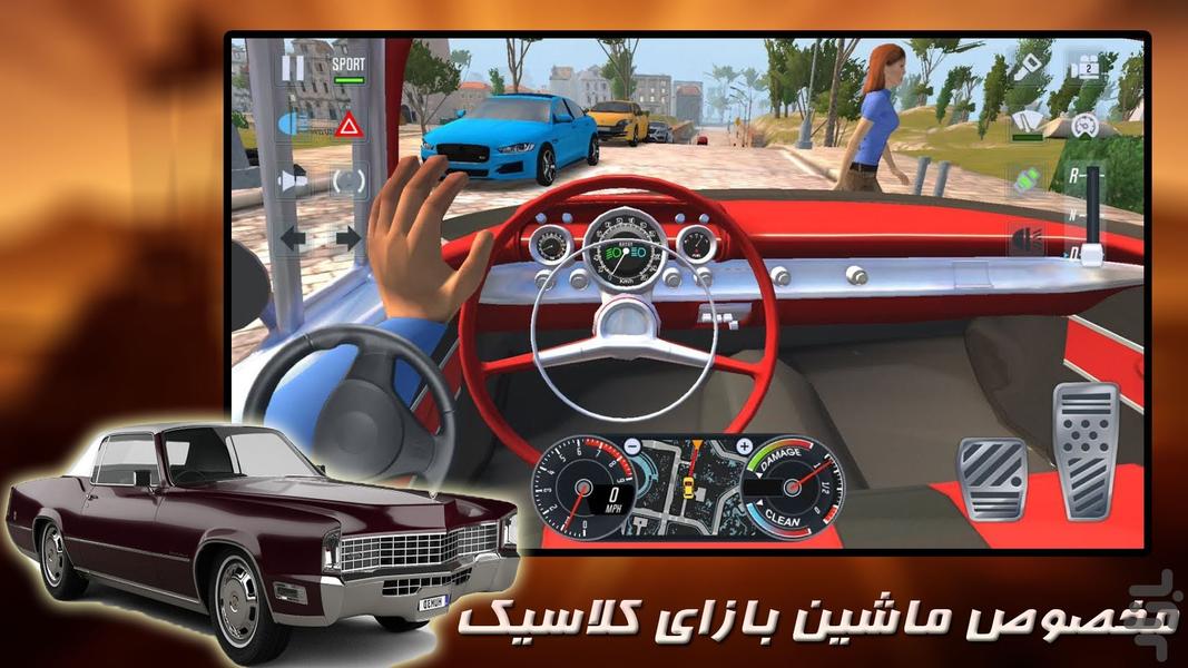 بازی ماشین قدیمی - Gameplay image of android game