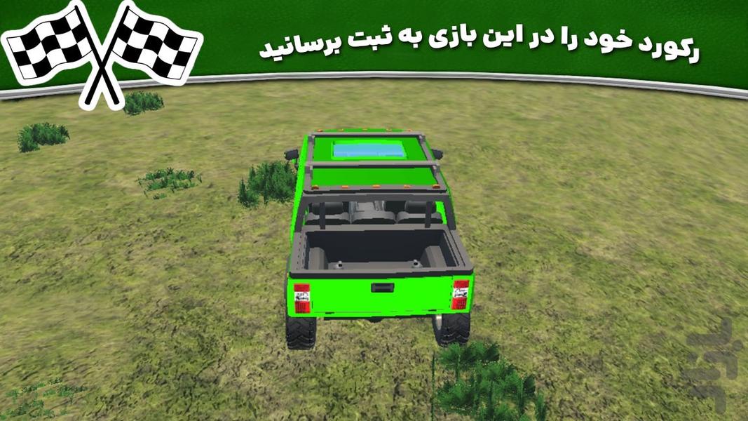 بازی جدید | افرود سواری - عکس بازی موبایلی اندروید