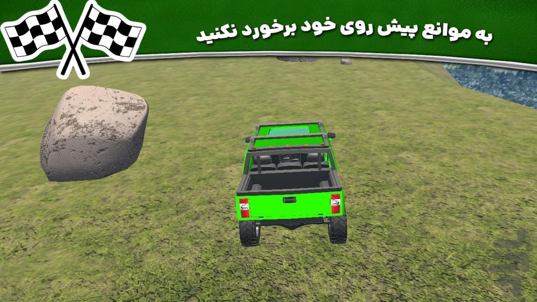 بازی جدید | افرود سواری - عکس بازی موبایلی اندروید