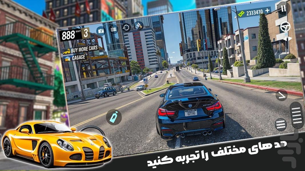 بازی جدید | ماشین اسپرت - عکس بازی موبایلی اندروید