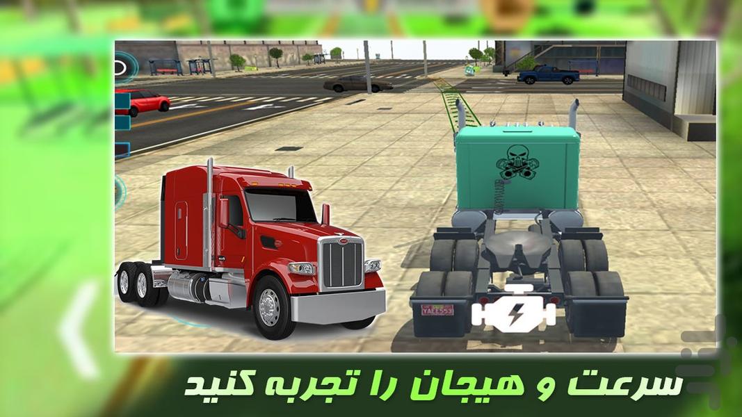 بازی کامیونسواری - Gameplay image of android game