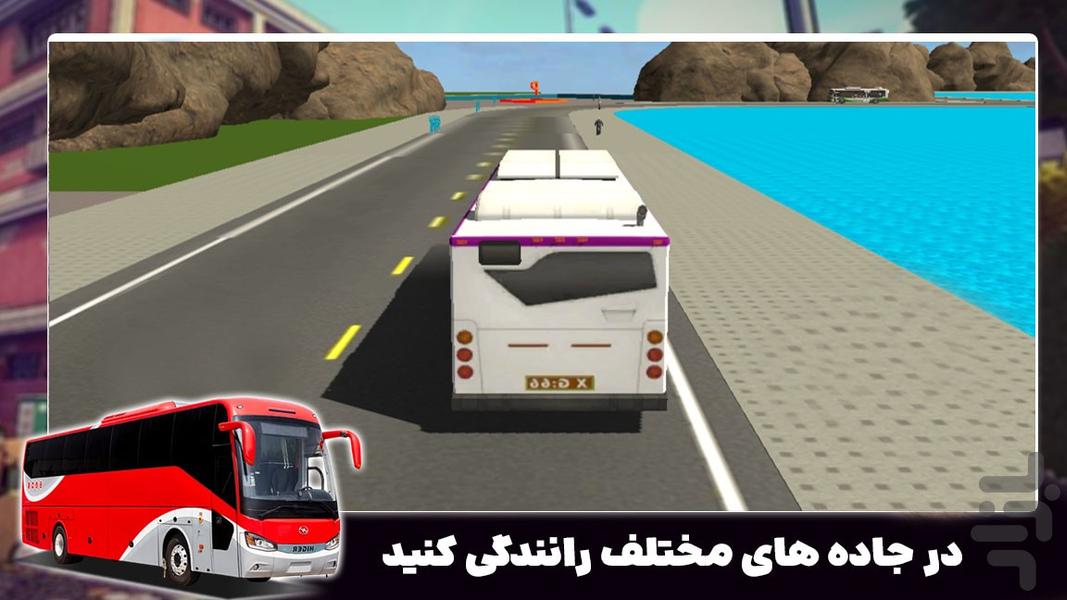 بازی ماشین سنگین | اتوبوس مسافربری - عکس بازی موبایلی اندروید