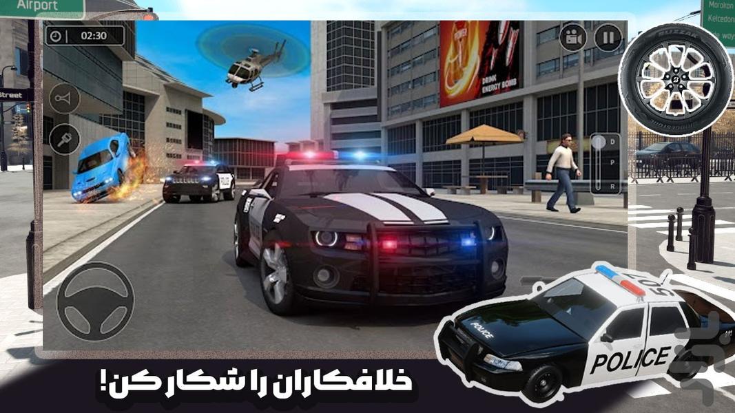 بازی دزد و پلیس - Gameplay image of android game