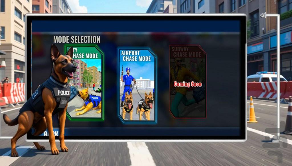 بازی سگ پلیس | پلیس بازی - Gameplay image of android game