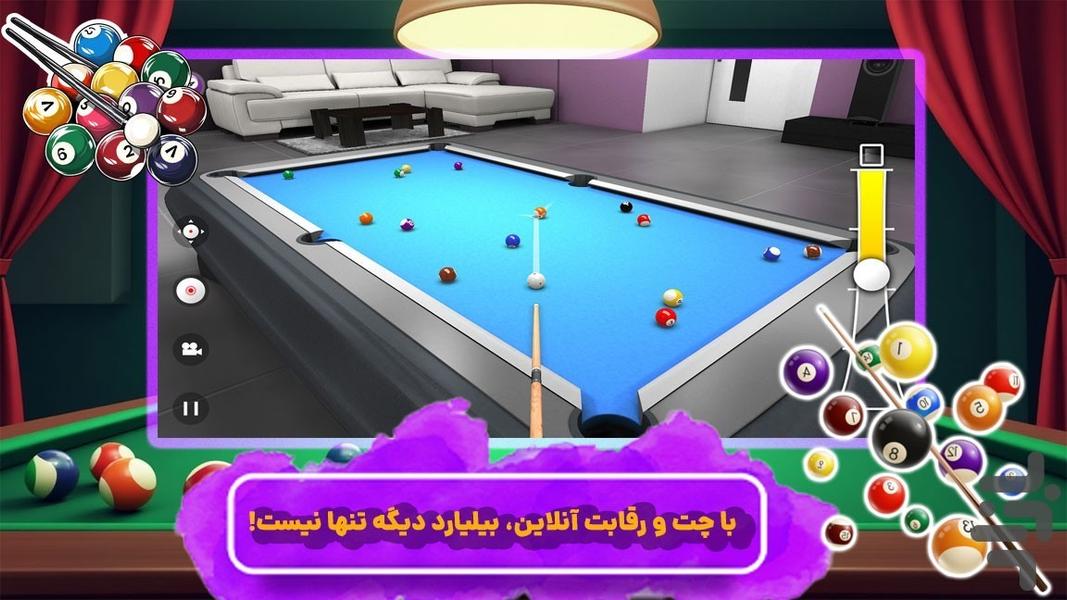 بازی بیلیارد حرفه ای - Gameplay image of android game