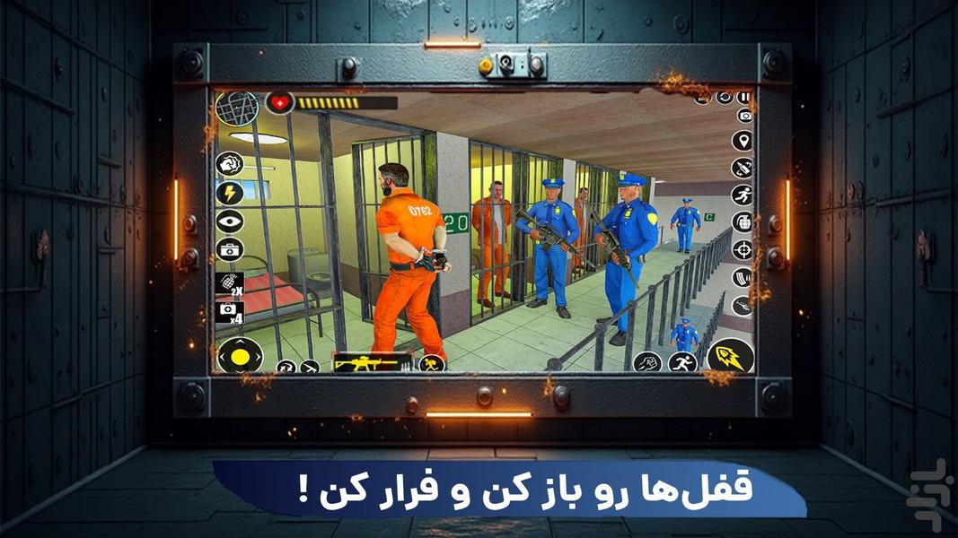 بازی فرار از زندان - Gameplay image of android game