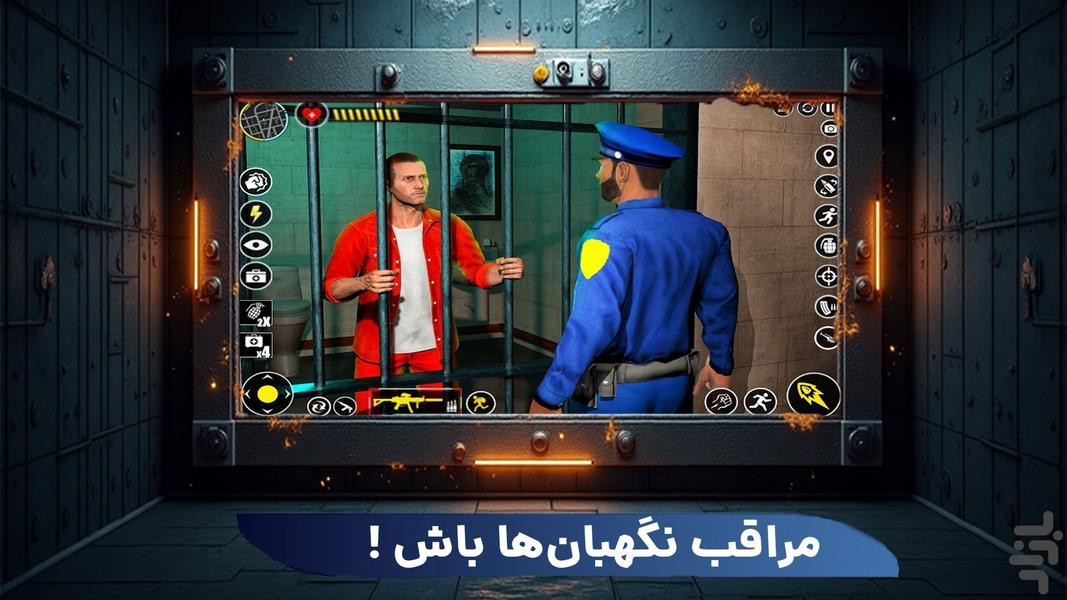 بازی فرار از زندان - Gameplay image of android game