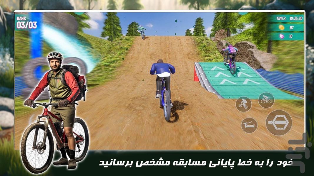 بازی رانندگی جدید |دوچرخه مسابقه ای - Gameplay image of android game