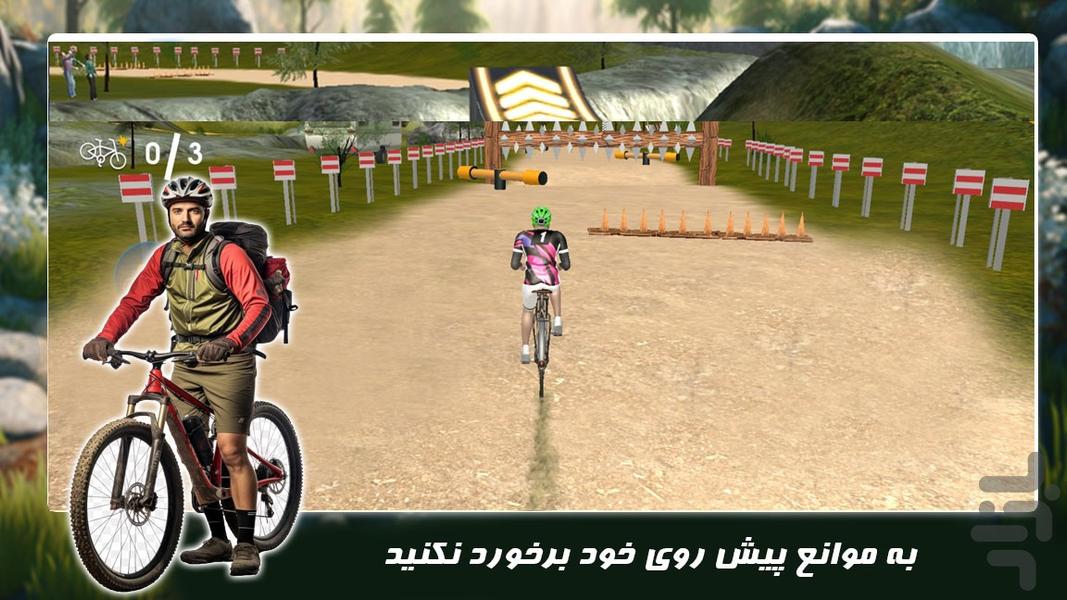 بازی رانندگی جدید |دوچرخه مسابقه ای - عکس بازی موبایلی اندروید