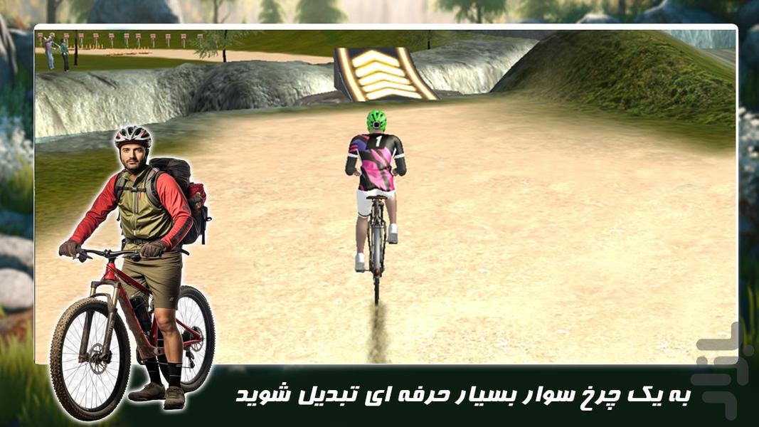 بازی رانندگی جدید |دوچرخه مسابقه ای - عکس بازی موبایلی اندروید