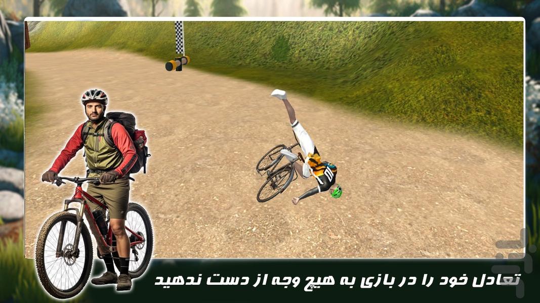 بازی رانندگی جدید |دوچرخه مسابقه ای - عکس بازی موبایلی اندروید