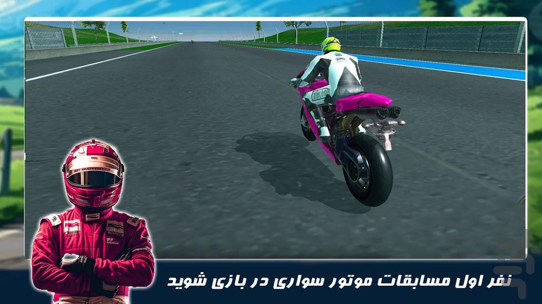 بازی مسابقه ای جدید | موتور سنگین - عکس بازی موبایلی اندروید