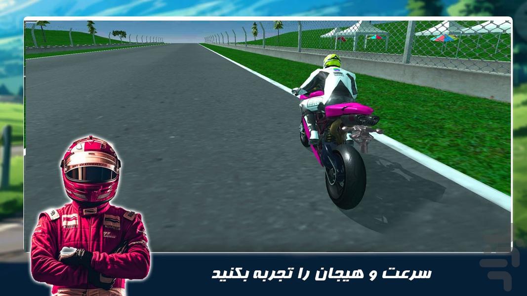 بازی مسابقه ای جدید | موتور سنگین - عکس بازی موبایلی اندروید