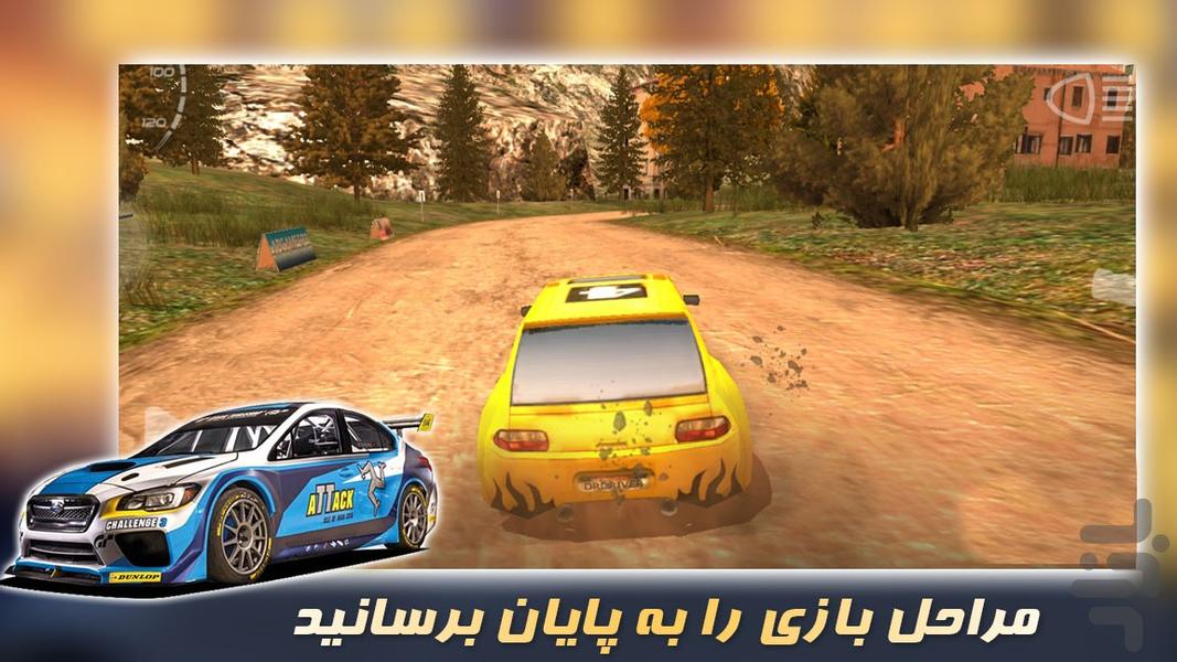 ماشین بازی جدید | رانندگی با رالی - عکس بازی موبایلی اندروید