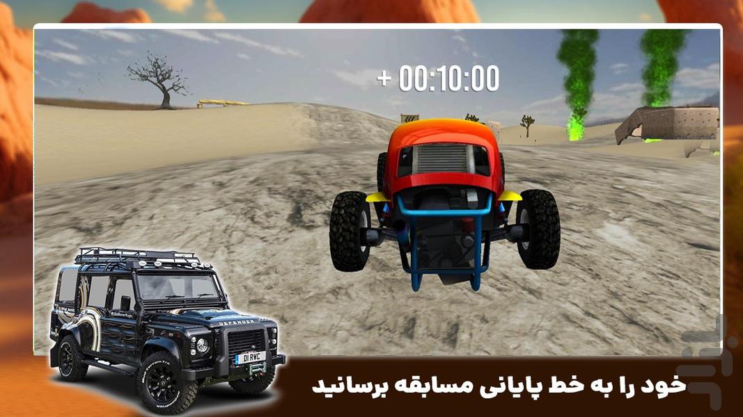 بازی رانندگی جدید | مسابقات رالی - عکس بازی موبایلی اندروید