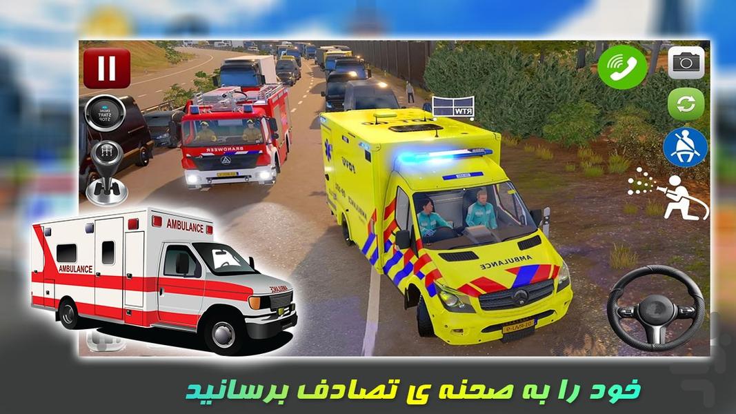 بازی آمبولانس | بازی جدید - عکس بازی موبایلی اندروید