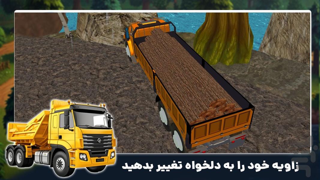 بازی ماشین سنگین جدید | کامیون سواری - عکس بازی موبایلی اندروید