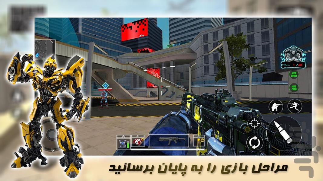 بازی جنگ ربات ها | بازی تفنگی - عکس بازی موبایلی اندروید